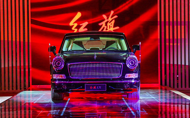 L5紅旗汽車(chē)