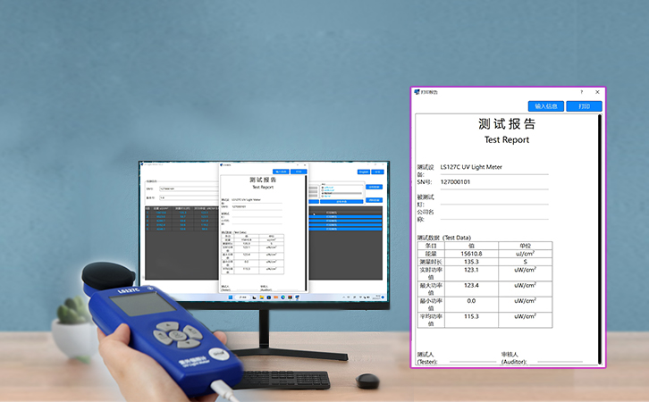 LS127C紫外輻照計連接PC軟件 LS127C紫外輻照計連接PC軟件