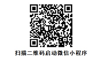 紫外輻射照度計小程序 紫外輻射照度計小程序