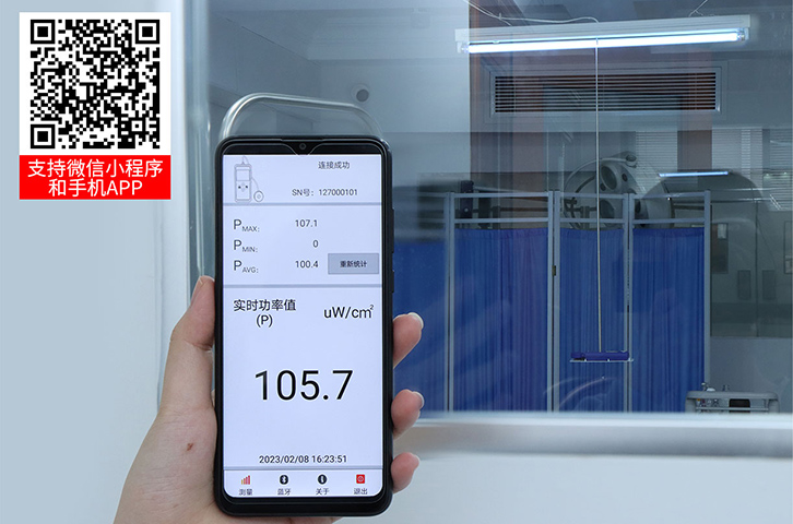 LS127C紫外輻照計連接手機APP LS127C紫外輻照計連接手機APP