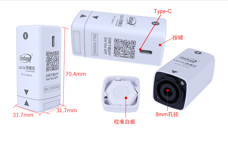LS170色差檢測儀外觀結(jié)構(gòu)尺寸圖 LS170色差檢測儀外觀結(jié)構(gòu)尺寸圖