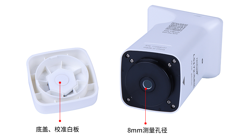 LS172的校準白板 LS172的校準白板