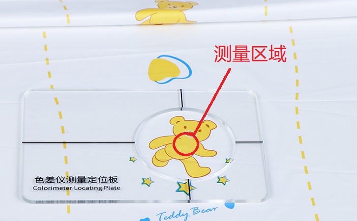 定位孔中心對準測量區(qū)域 定位孔中心對準測量區(qū)域