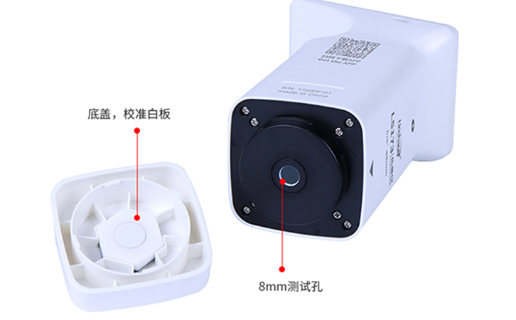 LS173的測量孔徑和校準白板 LS173的測量孔徑和校準白板