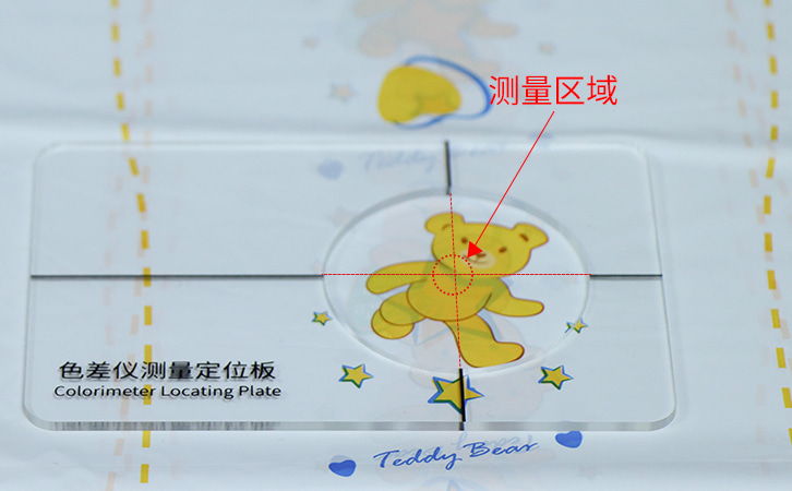 定位孔中心對準(zhǔn)測量區(qū)域 定位孔中心對準(zhǔn)測量區(qū)域