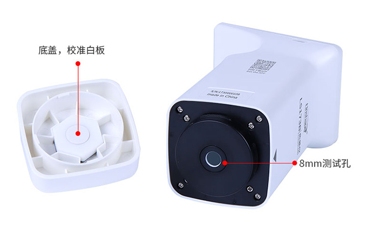 LS173B的校準(zhǔn)白板 LS173B的校準(zhǔn)白板
