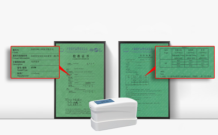 LS195的計(jì)量證書 LS195的計(jì)量證書