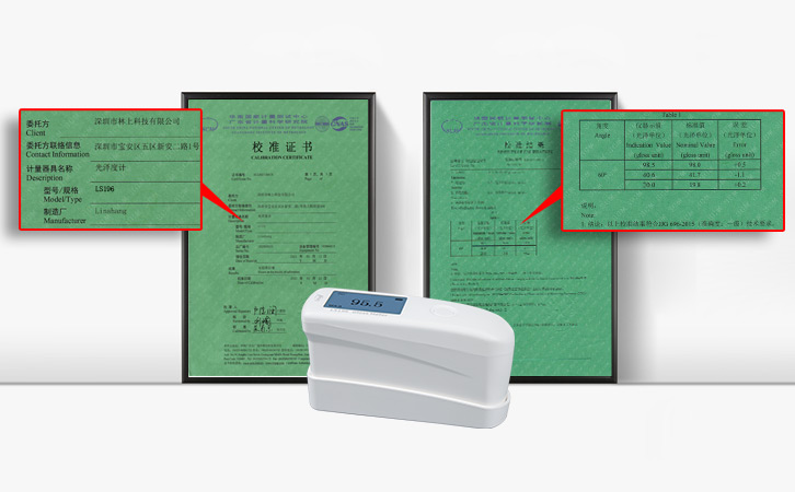 LS196計(jì)量檢測(cè)證書 LS196計(jì)量檢測(cè)證書