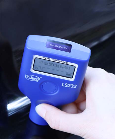 LS233測(cè)試塑料 LS233測(cè)試塑料