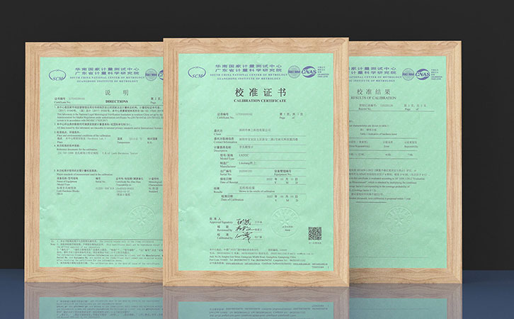 硬度計(jì)計(jì)量證書 硬度計(jì)計(jì)量證書