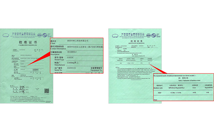 里氏硬度計(jì)校準(zhǔn)證書 里氏硬度計(jì)校準(zhǔn)證書