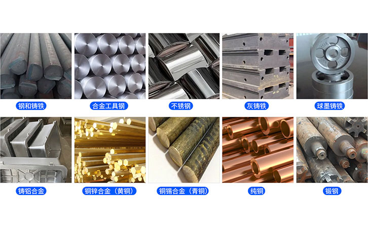 LS252DC適合測(cè)試的材料 LS252DC適合測(cè)試的材料