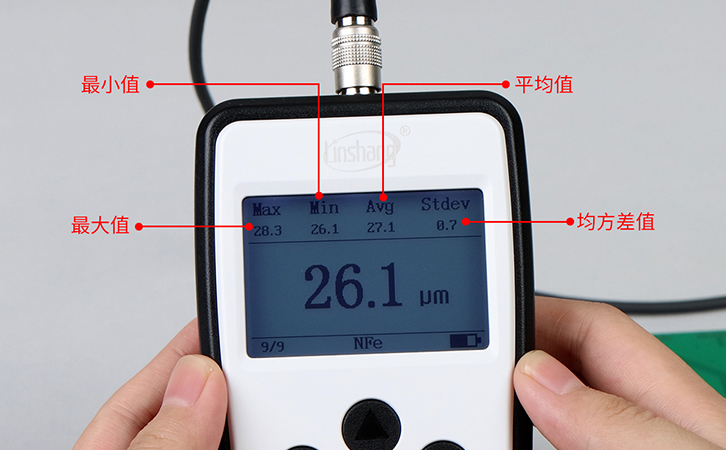 涂層測(cè)厚儀統(tǒng)計(jì)功能 涂層測(cè)厚儀統(tǒng)計(jì)功能